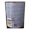 Picture of Ferreira Dona Antonia Reserve White - Port Wine