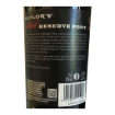 Picture of Taylors Select Reserve - Port Wine