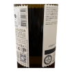 Picture of Aveleda Loureiro Alvarinho - White Wine
