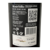 Picture of Monte Velho - Red Wine